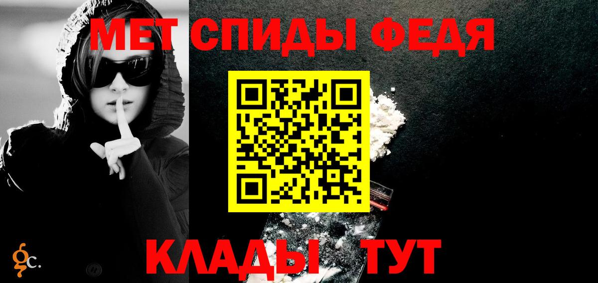 Амфетамин  Вход с VPN  Солнечногорск  АМФЕТАМИН Розовый 