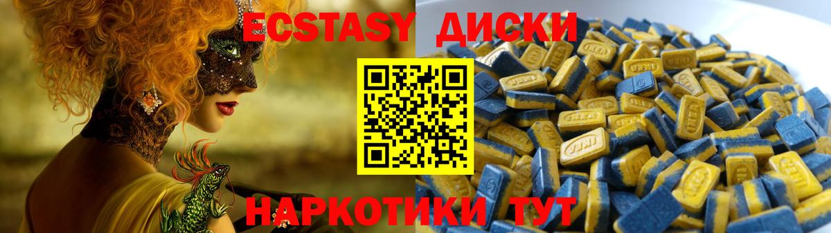 Ecstasy 99%  Вход с VPN  Экстази  Солнечногорск  ЭКСТАЗИ louis Vuitton 