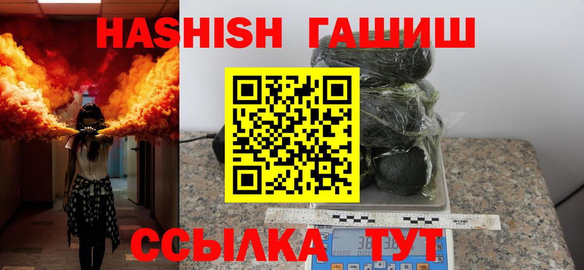 ГАШ убойный Солнечногорск