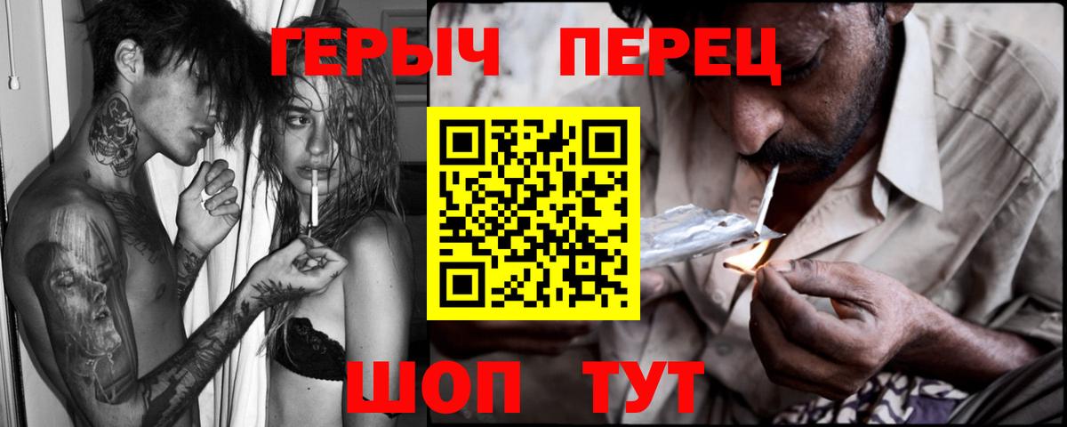 Героин  Героин белый  Вход с VPN  Солнечногорск 