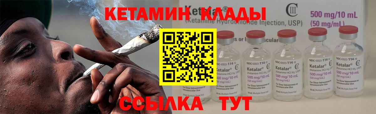 MEGA маркетплейс  КЕТАМИН ketamine  Вход с VPN  Солнечногорск 