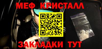 кокаин VHQ Брянск