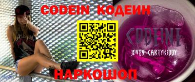 ГАЛЛЮЦИНОГЕННЫЕ ГРИБЫ Братск