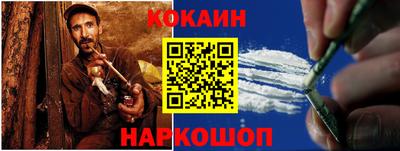 COCAINE Владикавказ