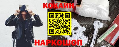 кокаин Владивосток
