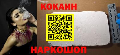 COCAINE Владикавказ