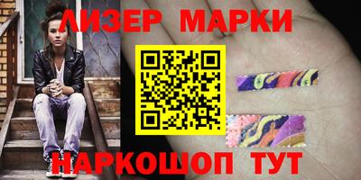 кокаин Владивосток