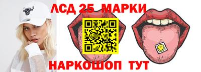 ГАЛЛЮЦИНОГЕННЫЕ ГРИБЫ Братск