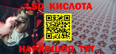 кокаин Владивосток