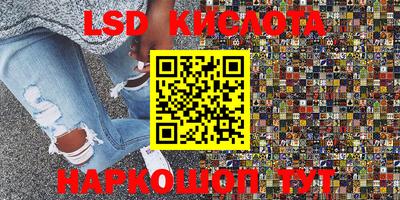 кокаин VHQ Брянск