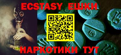 кокаин VHQ Брянск