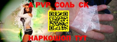 кокаин VHQ Брянск