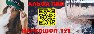 ГАЛЛЮЦИНОГЕННЫЕ ГРИБЫ Братск