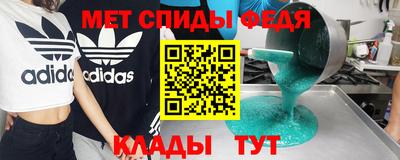 кокаин VHQ Брянск