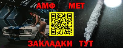 ГАЛЛЮЦИНОГЕННЫЕ ГРИБЫ Братск