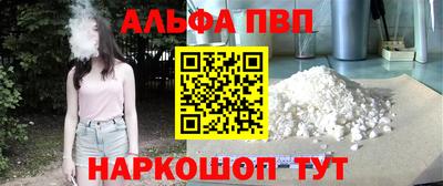 COCAINE Владикавказ