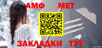 кокаин VHQ Брянск