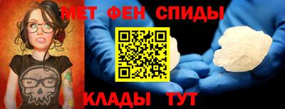 кокаин VHQ Брянск