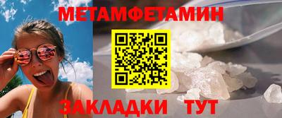 кокаин VHQ Брянск