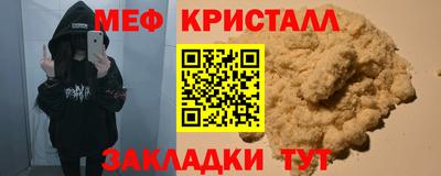 круглые Боровичи