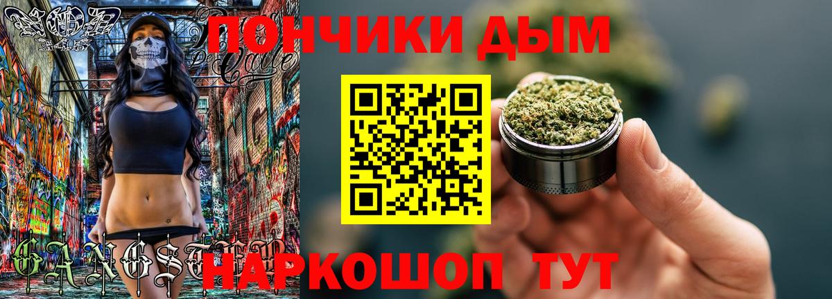 Бошки Шишки AK-47 Солнечногорск