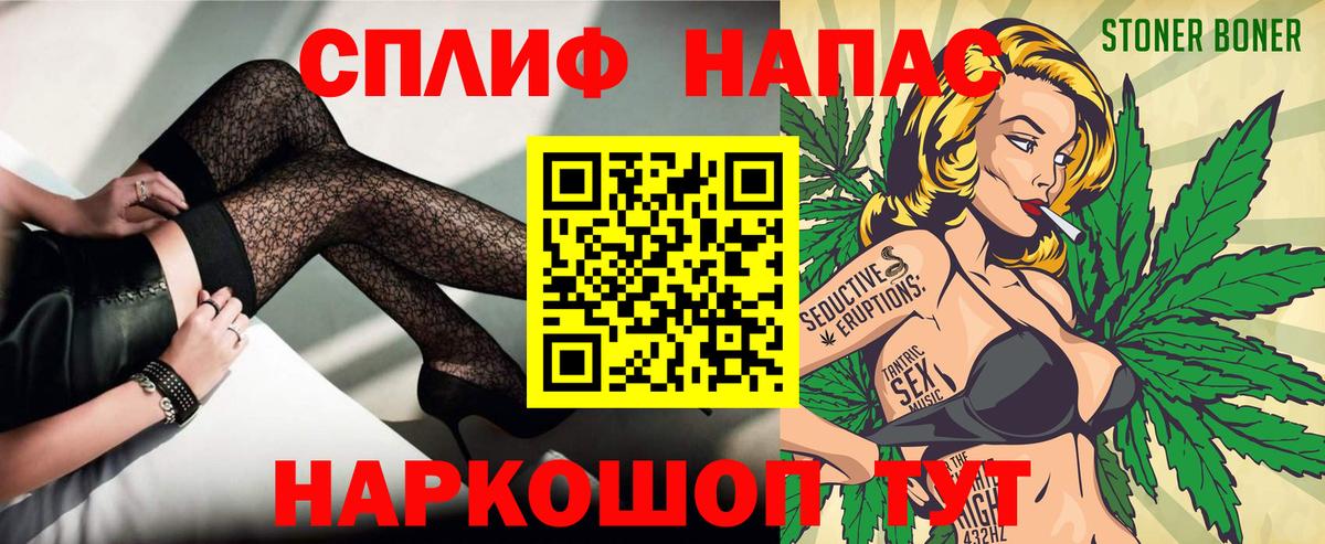 Солнечногорск  Канабис SATIVA & INDICA  Марихуана THC 21%  Вход с VPN  Канабис LSD WEED  Бошки марихуана THC 21% 